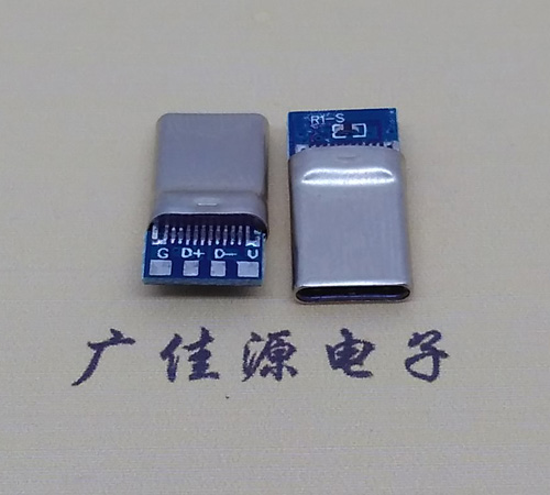 Type C公頭轉2.0PCB板