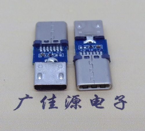 Type C公頭轉Micro 5P母座