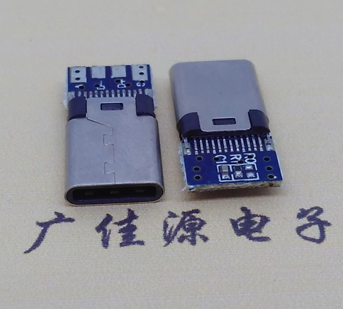 USB Type C公頭