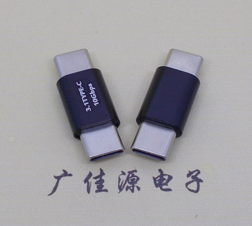  usb 3.1type c公頭轉type c公頭