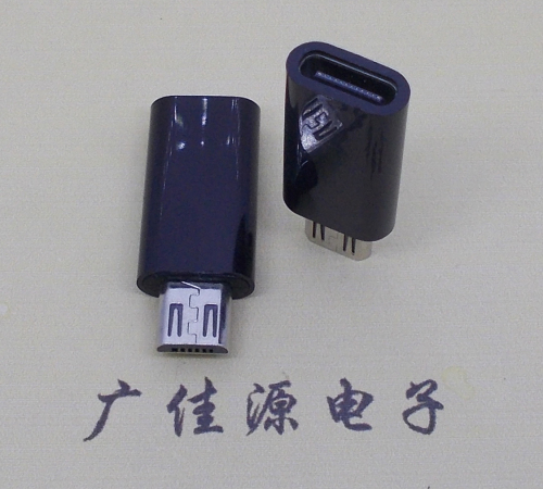 usb micro公頭轉type c母座