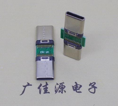 usb type c2.0公頭轉type c公頭