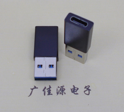 黑殼USB 3.0type A公頭轉type c母座