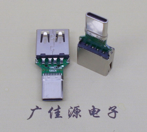 TYPE-C公頭轉USB2.0母座