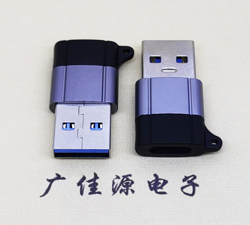 3.0A公轉C母-3.jpg  USB3.0A公對Type-C母口