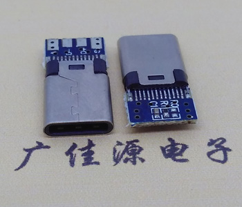 鉚式USB 3.1 Type C公頭,帶充電數據板四個焊點