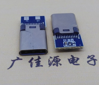 簡型USB 3.1 Type C公頭2P連接器,帶PCB板充電規格