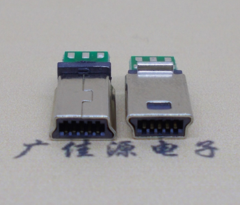 迷你Mini USB 10Pin公頭/插頭,帶PCB板各款規格尺寸