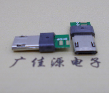 安卓雙面插頭Micro USB,正反10P外露加長款90度彎頭