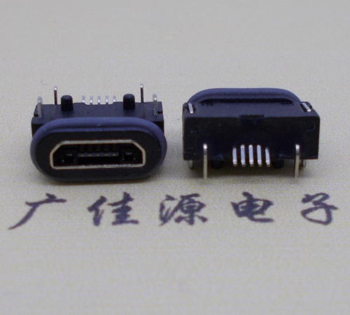 micro usb 5p防水母座 帶柱IPX8等級防水