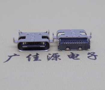 臥式type-c24p母座沉板0.8mm 板上型type-c母座接口