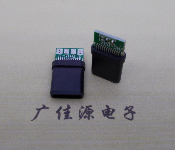 插針測試全塑. type-c24pin插頭接口.夾板0.8充電帶數據公頭