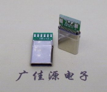 拉伸type c3.0公頭帶PCB板8個焊點24p帶地線腳