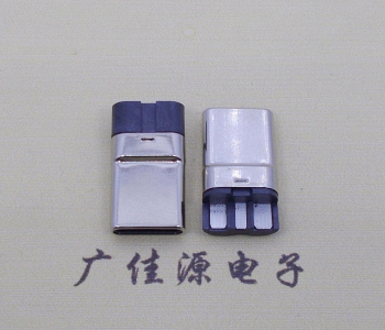 焊線式usb type c11p拉伸公頭3個焊點連接器接口總體長15.9mm