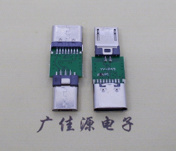 micro 公頭轉接type c16p母座總體長度L=26.3mm