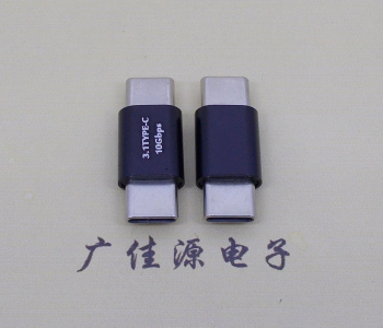 usb 3.1type c公頭轉type c公頭總長L=27.5mm