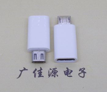 type c母座轉接micro公頭白色外殼長度L=26.2mm