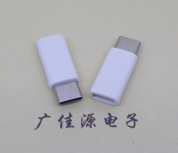 usb micro母座轉type c公頭總體長度L=26mm