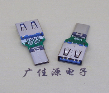 usb3.0母座轉type c鉚合公頭轉接頭，支持接頭轉換、充電和數據傳輸OTG功能