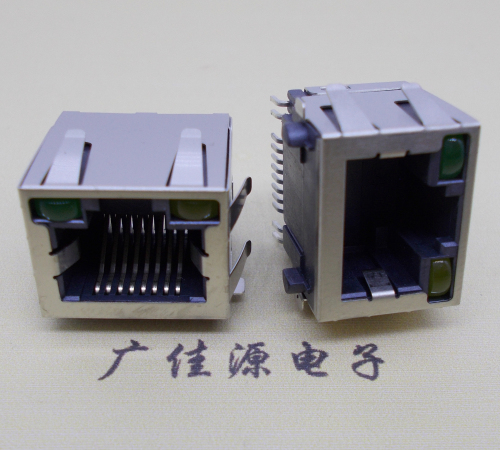 RJ45-15.5高度-smt帶燈帶彈網絡接口連接器