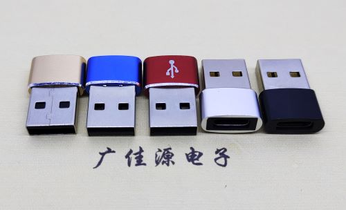 USB2.0轉接頭 USBA公轉TYPE-C口插座 適合充電接口