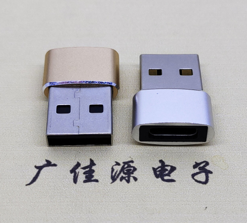 USB2.0A公轉TYPE-C3.1母口U盾電腦二合一唯用轉接頭