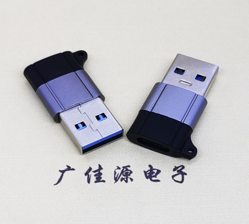 USB3.0A公對Type-C母口雙用數據轉接頭