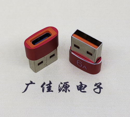 USB 2.0A公轉TYPE-C母二合一成品轉接頭 3A/5V電阻