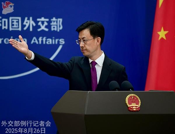 鼎合网 2025年8月26日外交部发言人郭嘉昆主持例行记者会