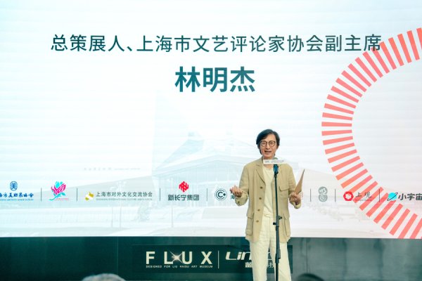 富明配资 破界融合，能量全开，新一届上海青年美展即将发出AI时代的艺术新声